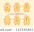 Watercolor gingerbread man facial expression cookie set 132545841