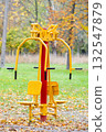Outdoor exercise equipment for autumn 132547879