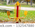 Outdoor exercise equipment for autumn 132547880