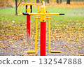 Outdoor exercise equipment for autumn 132547888
