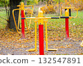 Outdoor exercise equipment for autumn 132547891