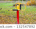 Outdoor exercise equipment for autumn 132547892