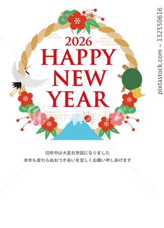 吉祥的注連繩邊框和2026新年快樂賀卡（白色） 132550616