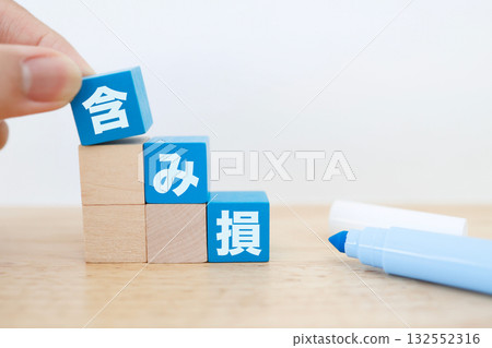 A simple financial image with blue blocks and a white background that represents the concept of unrealized losses. 132552316