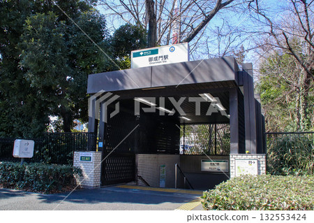 Onarimon Station / Nishi-Shimbashi 3-chome, Minato-ku, Tokyo 132553424