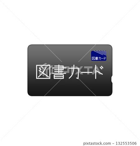 Old library card (black) 132553506