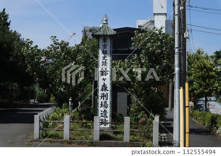 Shinagawa Suzugamori Penalty Site Remains 132555494