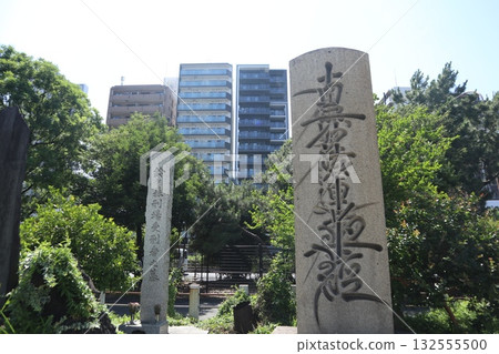 Shinagawa Suzugamori Penalty Site Remains Shinagawa Suzugamori Penalty Site Remains 132555500