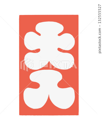 Large bucket 132555527