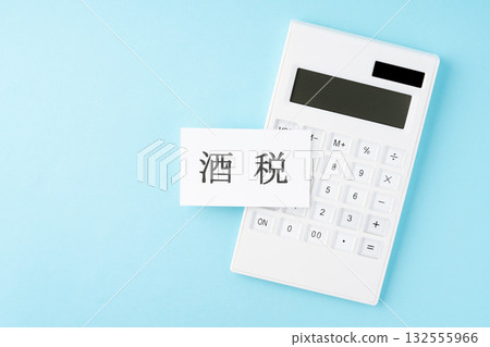淺藍色背景上的酒稅文字和計算器 淺藍色背景上的酒稅文字和計算器 132555966