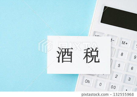 淺藍色背景上的酒稅文字和計算器 132555968