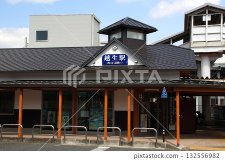 At the west exit of Ogose Station (Ogose Town, Iruma County, Saitama Prefecture) At the west exit of Ogose Station (Ogose Town, Iruma County, Saitama Prefecture) 132556982