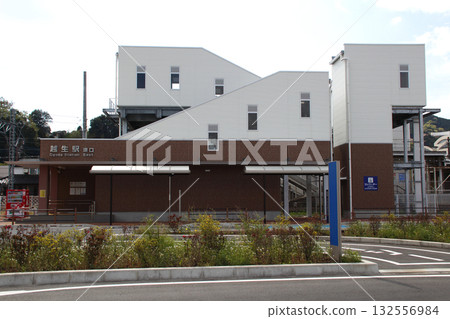 At the east exit of Ogose Station (Ogose Town, Iruma County, Saitama Prefecture) 132556984