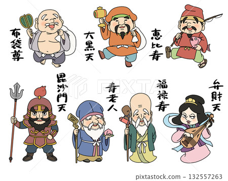 可愛的七福神插畫集 132557263