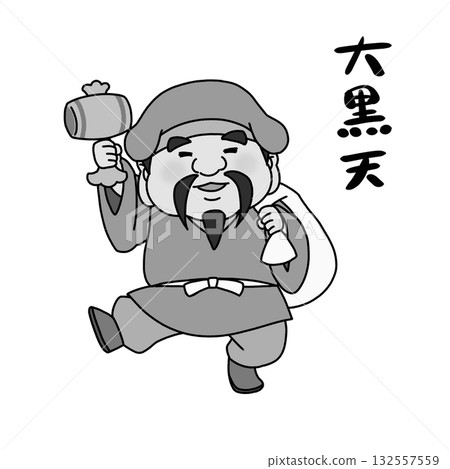 Cute illustration of Daikokuten, one of the Seven Lucky Gods (gray) Cute illustration of Daikokuten, one of the Seven Lucky Gods (gray) 132557559