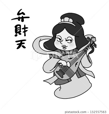 七福神與弁財天(灰色)的可愛插圖 七福神與弁財天(灰色)的可愛插圖 132557563