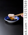 Sawara sashimi served on a plate against a black background 132557649