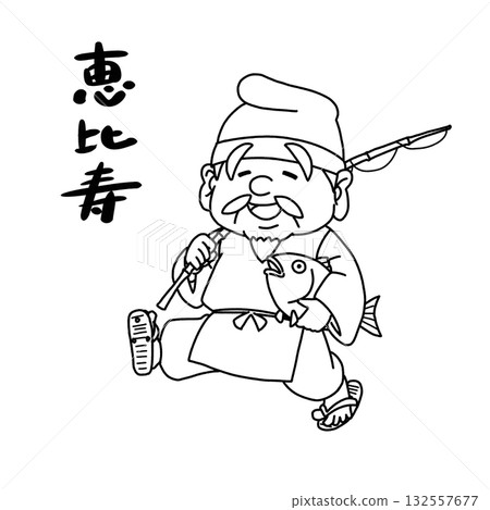 可愛的惠比壽插畫，他是七福神之一（線描）。 132557677