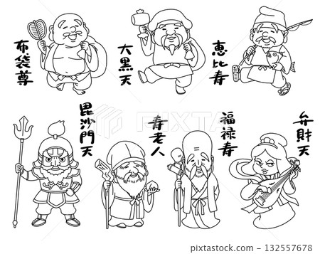 可愛的七福神插畫集（線稿） 132557678