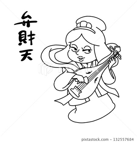 七福神與弁財天的可愛插畫(線描) 七福神與弁財天的可愛插畫(線描) 132557684