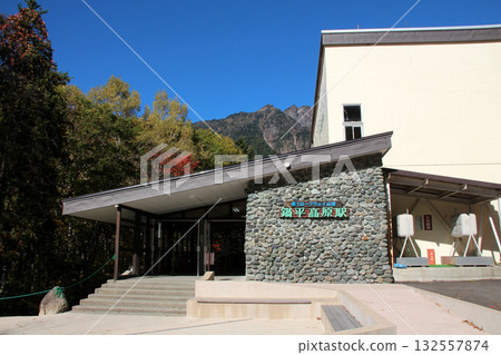 Shinhotaka Ropeway Nabehira Kogen Station 132557874