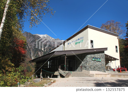 Shinhotaka Ropeway Nabehira Kogen Station 132557875