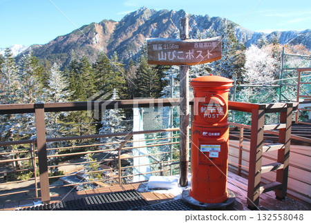 山彥郵局，日本最高的郵筒 132558048