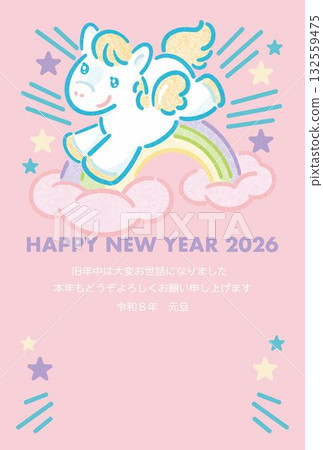 2026年馬年新年賀卡插畫，夢幻飛馬與彩虹，可愛柔和的粉紅彩色調設計 132559475