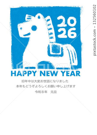 New Year 2026 Horse Year of the Horse New Year's card illustration Scandinavian style blue horse print design Illustration material New Year 2026 Horse Year of the Horse New Year's card illustration Scandinavian style blue horse print design Illustration material 132560102