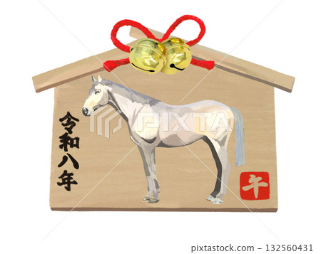 馬年繪馬(白馬)配鈴鐺 馬年繪馬(白馬)配鈴鐺 132560431