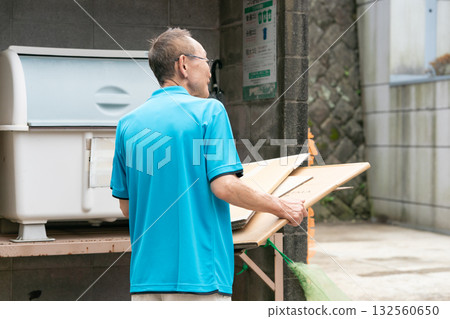 Caretaker, cleaning, trash disposal Caretaker, cleaning, trash disposal 132560650