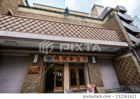 Entrance to Pontocho Kaburenjo Entrance to Pontocho Kaburenjo 132561421