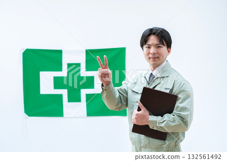 職業安全與健康形象 職業安全與健康形象 132561492