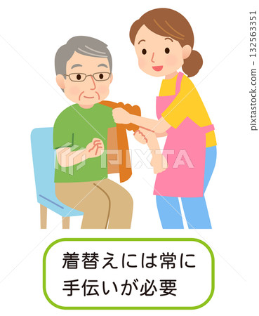 護理員幫助老人換衣服 132563351