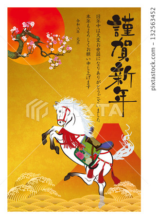 Year of the Horse New Year's Card 131 Year of the Horse New Year's Card 131 132563452