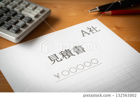 One company selected after competitive bids One company selected after competitive bids 132563802