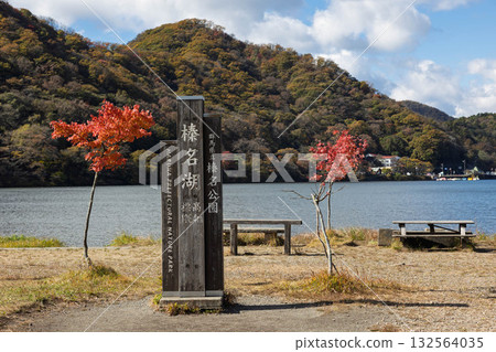 群馬縣榛名湖的秋天 132564035