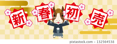 Sales promotion banner design for 2026, Year of the Horse, Japanese checkered pattern, Japanese-style New Year's sale, horse mascot Sales promotion banner design for 2026, Year of the Horse, Japanese checkered pattern, Japanese-style New Year's sale, horse mascot 132564538