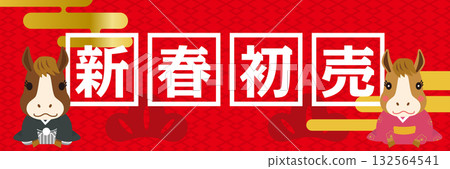 2026年馬年促銷橫幅設計,日式格子圖案,日式新年促銷,馬匹吉祥物 2026年馬年促銷橫幅設計,日式格子圖案,日式新年促銷,馬匹吉祥物 132564541