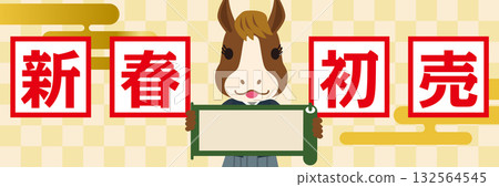 Sales promotion banner design for 2026, Year of the Horse, Japanese pattern, Japanese-style New Year's sale, horse mascot holding a scroll 132564545