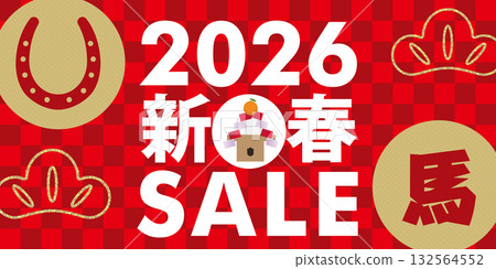 Ready-to-use sales promotion banner design for 2026, Year of the Horse, Japanese checkered pattern, Japanese-style New Year's sale, Kagami mochi Ready-to-use sales promotion banner design for 2026, Year of the Horse, Japanese checkered pattern, Japanese-style New Year's sale, Kagami mochi 132564552