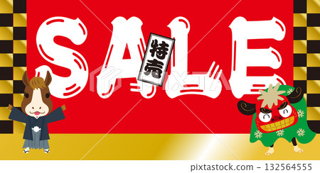 2026年馬年促銷橫幅設計，日式圖案，日式新年促銷，舞獅和馬吉祥物 132564555
