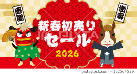 Sales promotion banner design for 2026, Year of the Horse, Japanese pattern, Japanese-style New Year's sale, Lion dance and horse mascot Sales promotion banner design for 2026, Year of the Horse, Japanese pattern, Japanese-style New Year's sale, Lion dance and horse mascot 132564559
