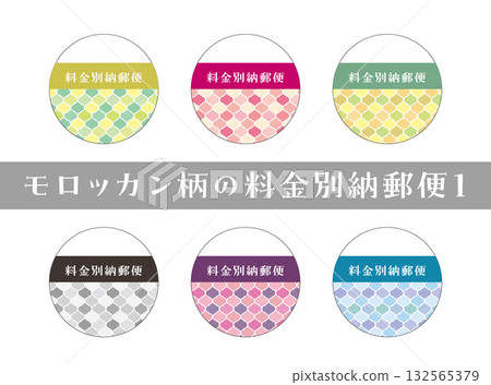 摩洛哥瓷磚圖案的獨立支付標記 132565379