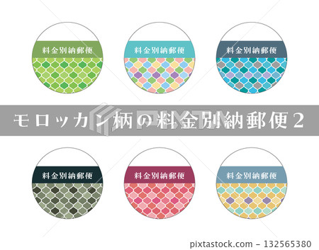 Moroccan tile patterned separate payment mark 132565380