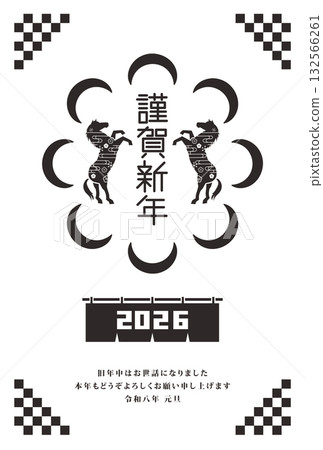 2026年馬年賀年卡 132566261