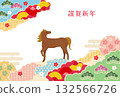 Year of the Horse - New Year's Card Template - 2 132566726