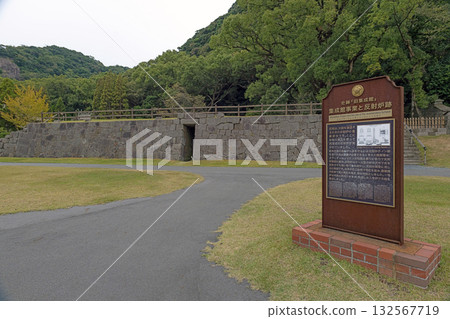 鹿兒島仙岩園，反射爐遺址 132567719