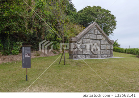 Kagoshima Sengan-en Garden Shimazu Suitenbuchi Power Station Monument 132568141