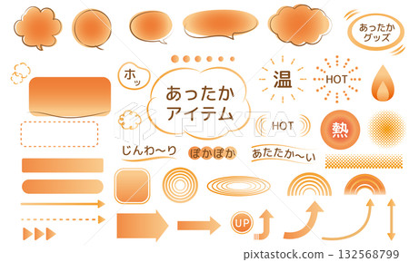 Warm winter frame heading set Speech bubble Arrow Warm winter frame heading set Speech bubble Arrow 132568799